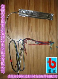 安徽寧國市通寶制冷電器配件產(chǎn)品圖及制冷配件介紹